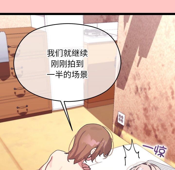 116P - 分身使我无限变强