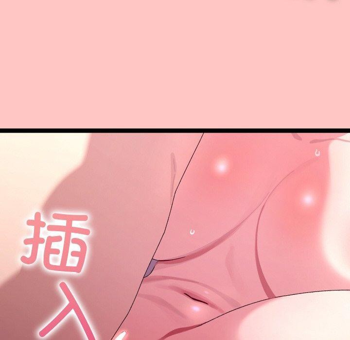 120P - 分身使我无限变强