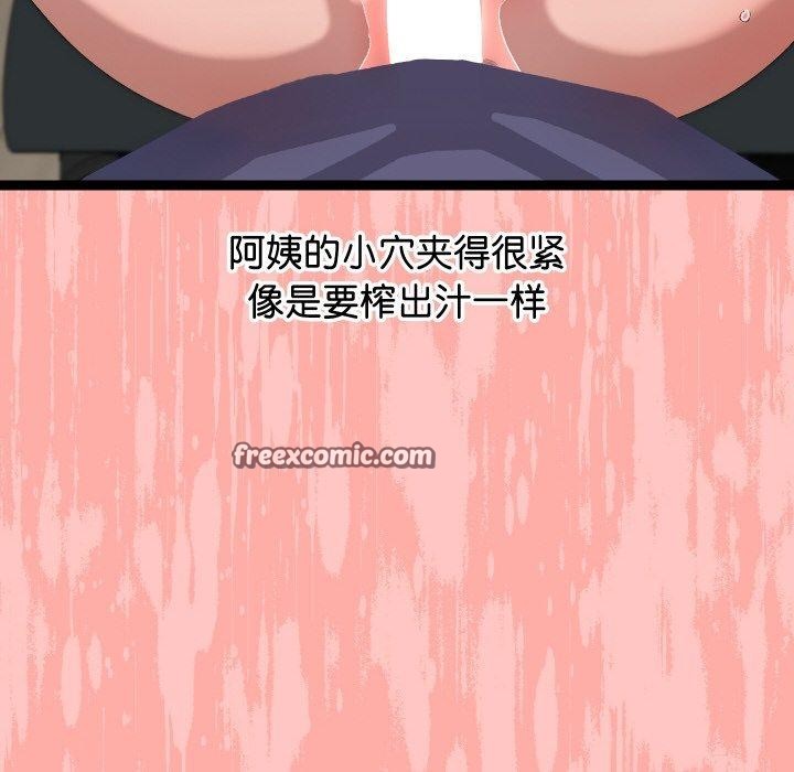 126P - 分身使我无限变强