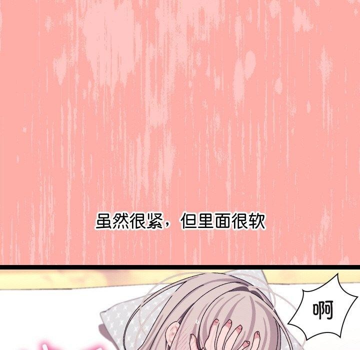 129P - 分身使我无限变强