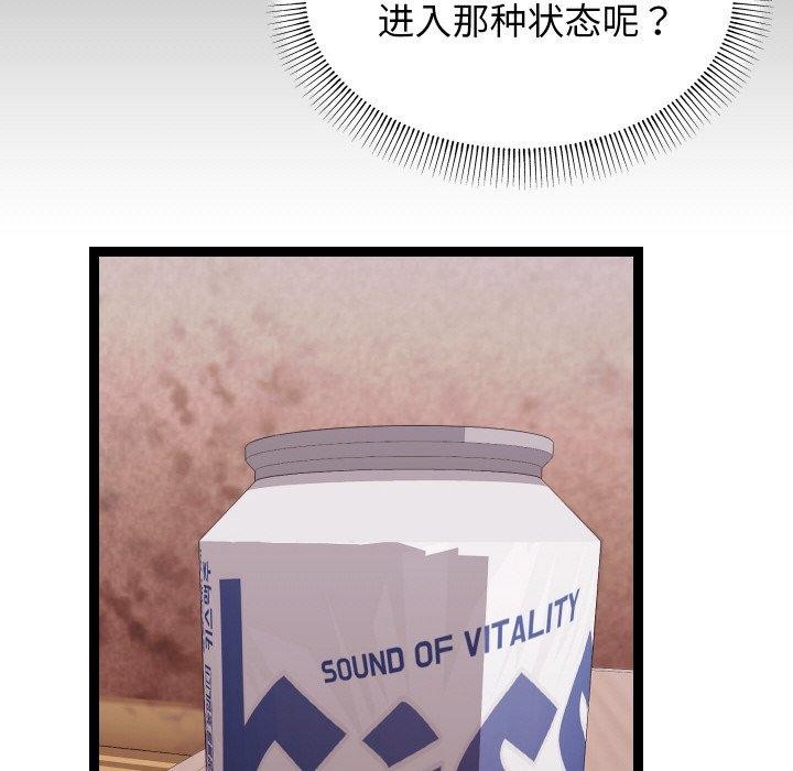12P - 分身使我无限变强