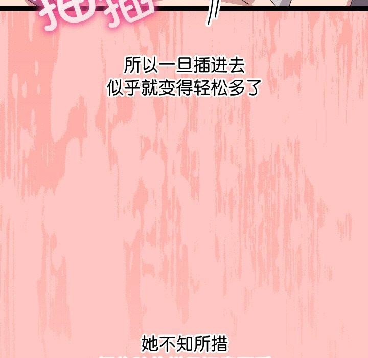 131P - 分身使我无限变强
