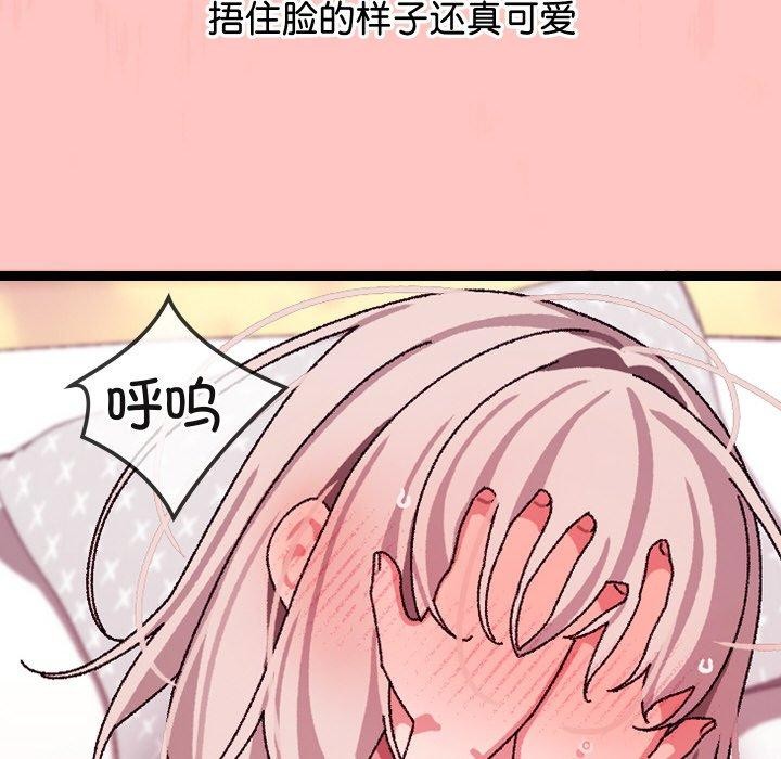 132P - 分身使我无限变强