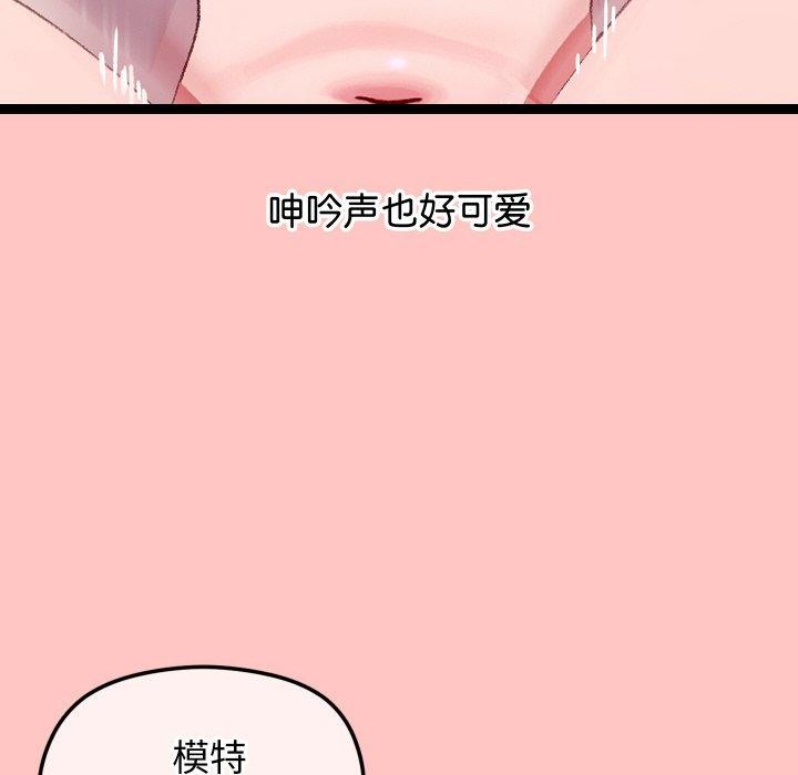 134P - 分身使我无限变强