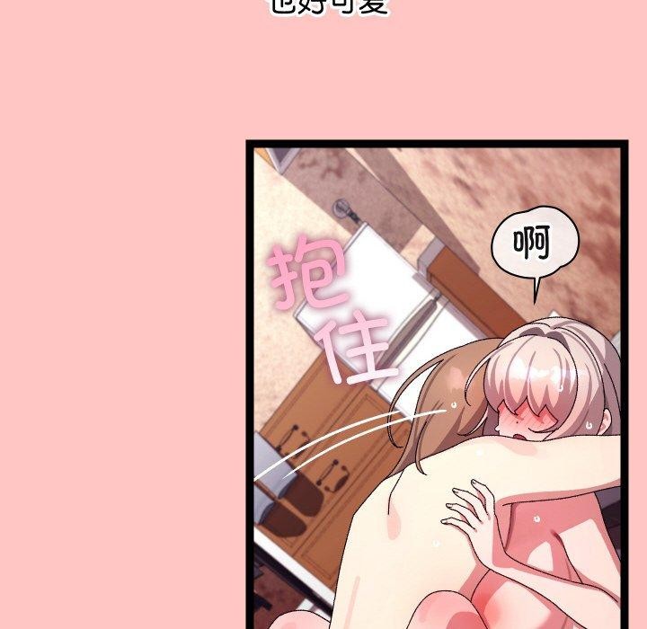139P - 分身使我无限变强