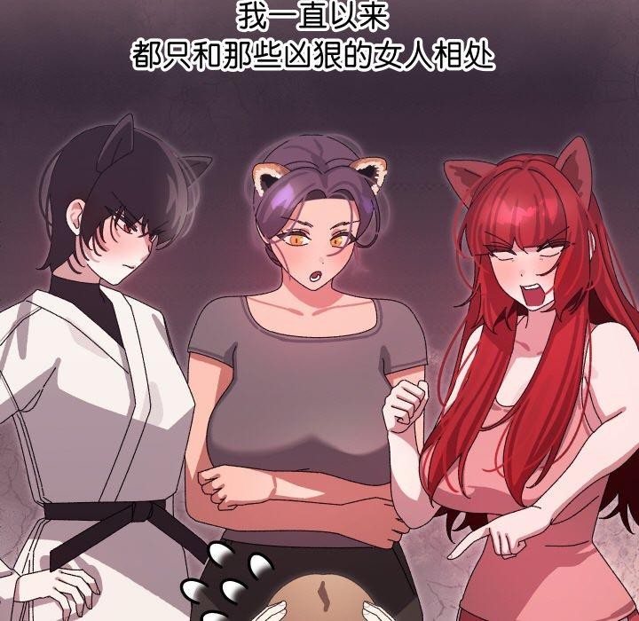 141P - 分身使我无限变强