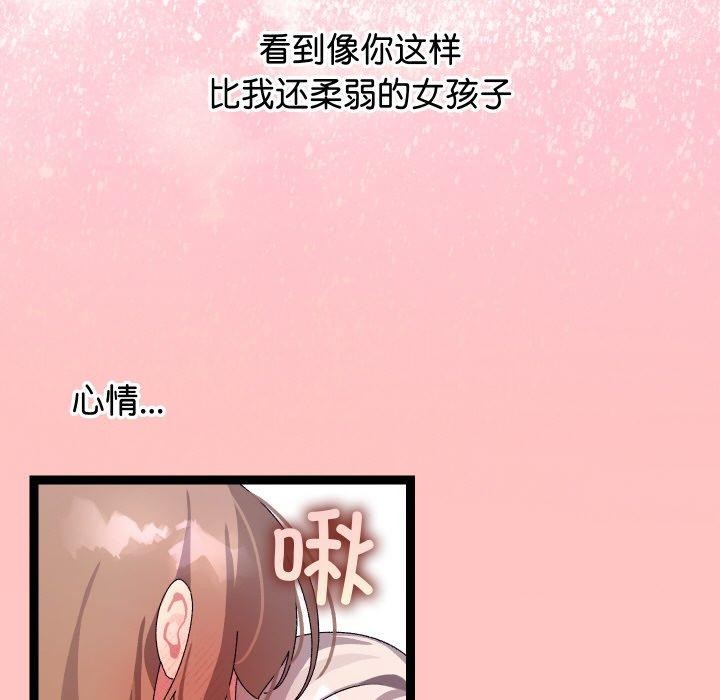 143P - 分身使我无限变强