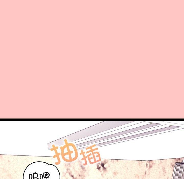 146P - 分身使我无限变强