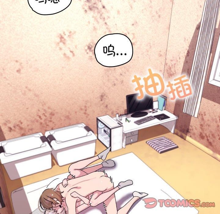 147P - 分身使我无限变强