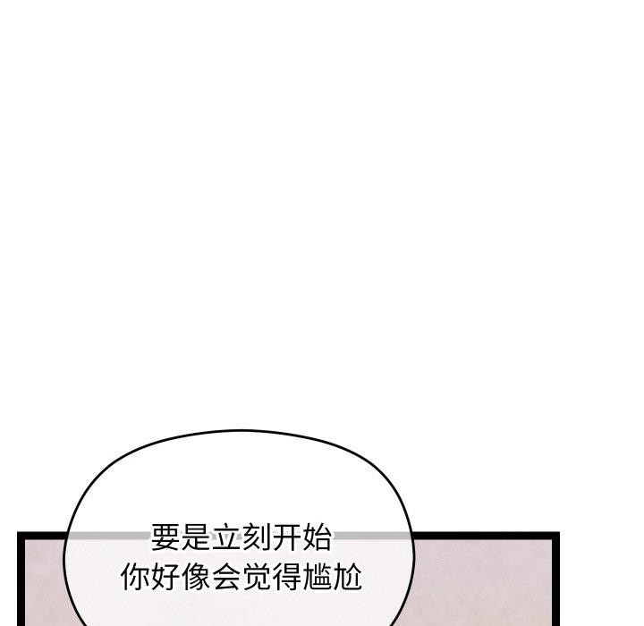16P - 分身使我无限变强