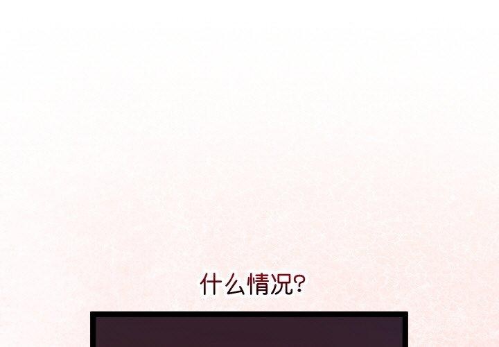 1P - 分身使我无限变强