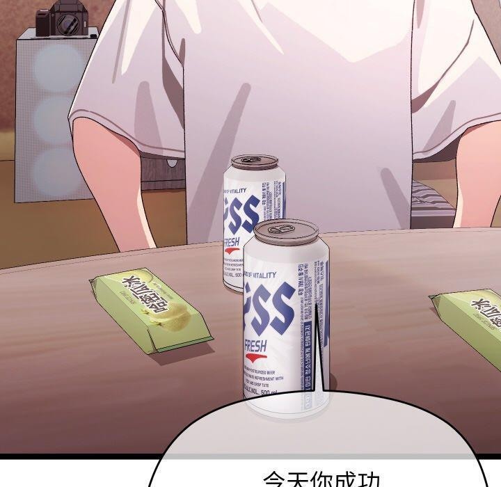 20P - 分身使我无限变强