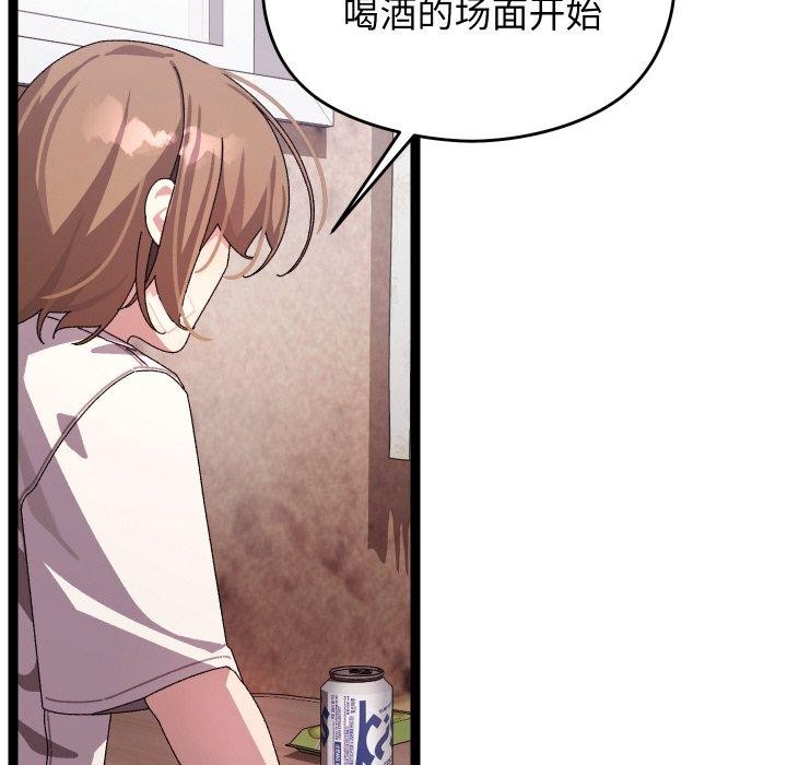 22P - 分身使我无限变强