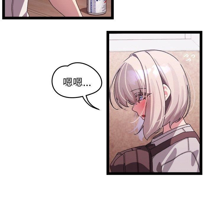 23P - 分身使我无限变强