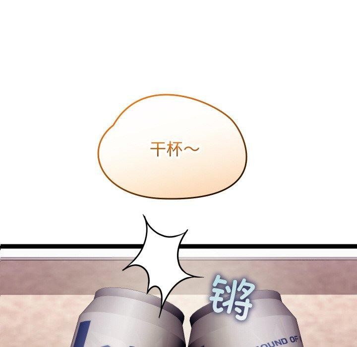24P - 分身使我无限变强
