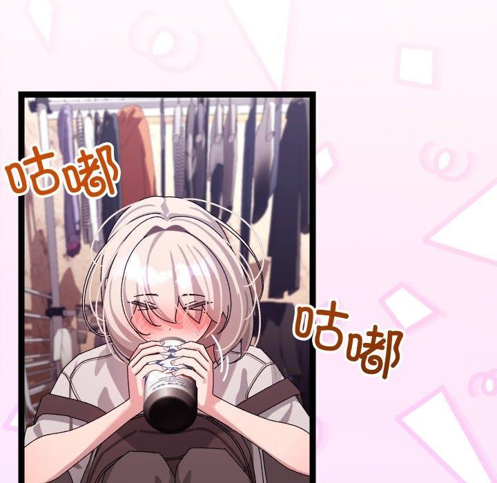 26P - 分身使我无限变强