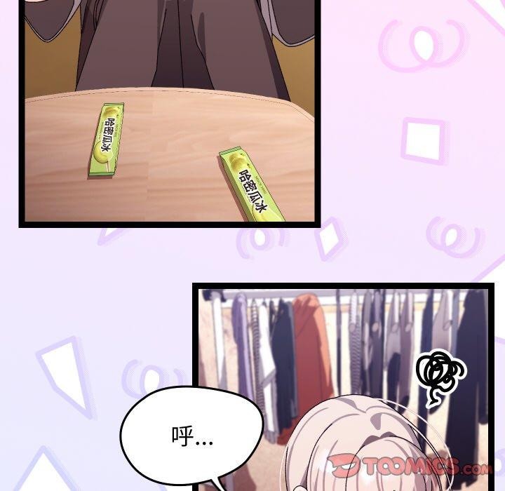27P - 分身使我无限变强