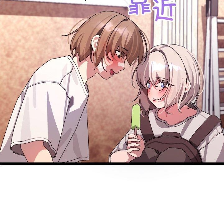 33P - 分身使我无限变强