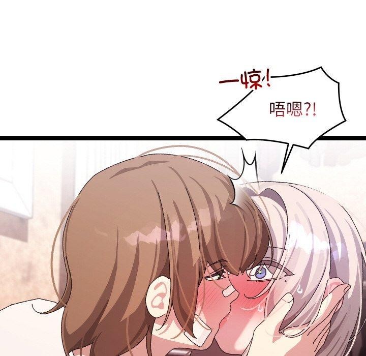 34P - 分身使我无限变强