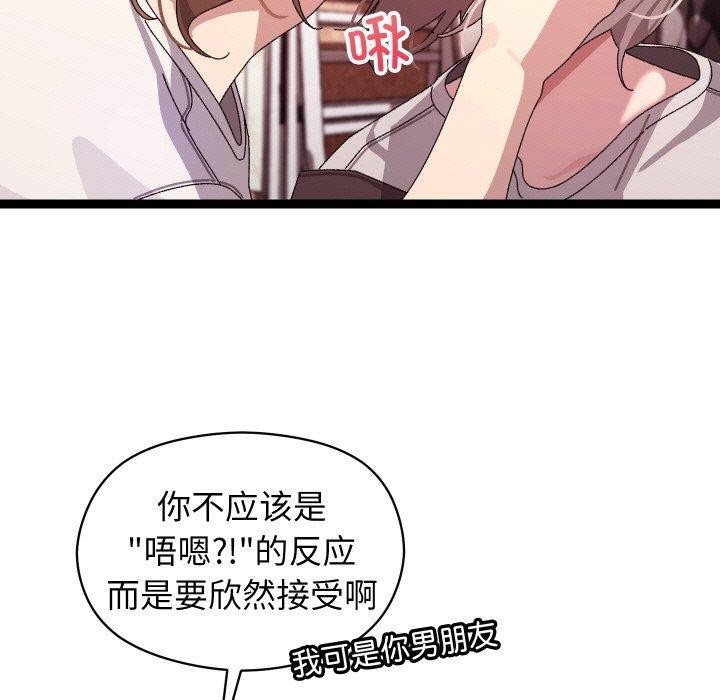 35P - 分身使我无限变强