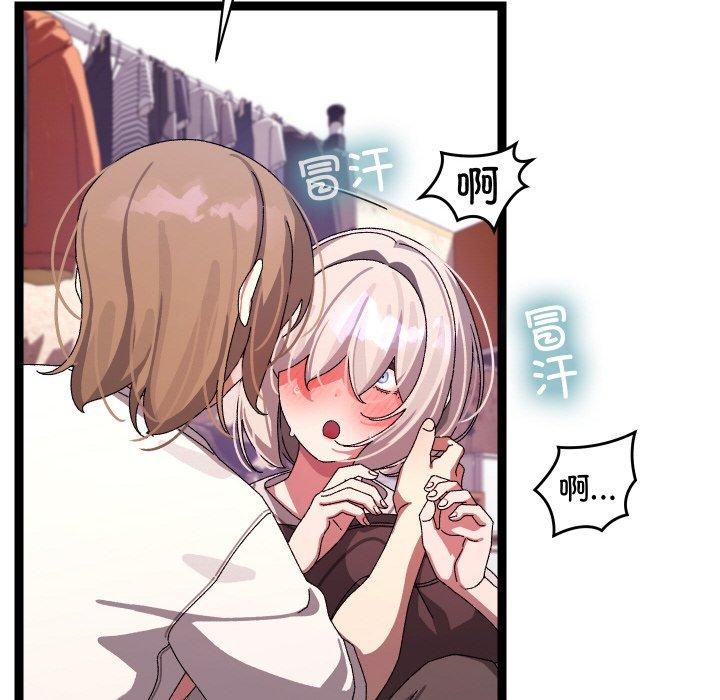 36P - 分身使我无限变强