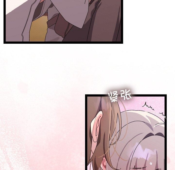 37P - 分身使我无限变强