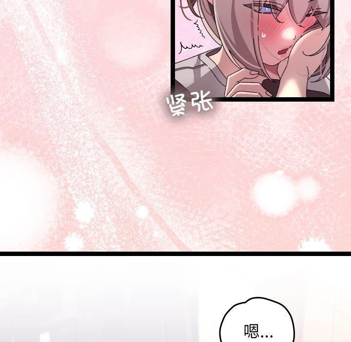 38P - 分身使我无限变强