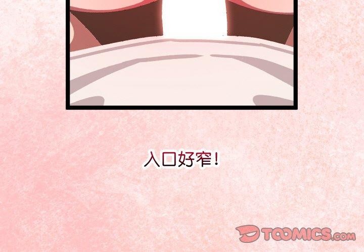 3P - 分身使我无限变强