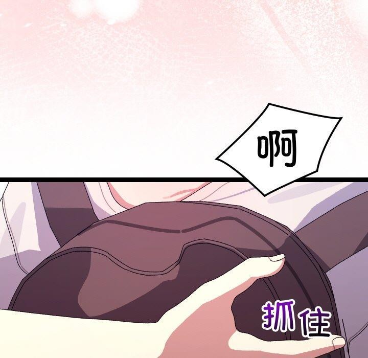 41P - 分身使我无限变强