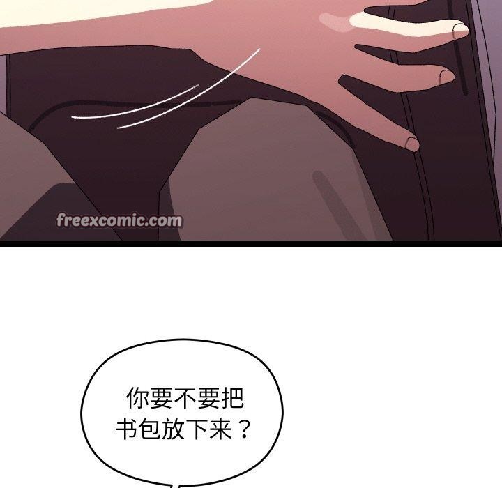 42P - 分身使我无限变强