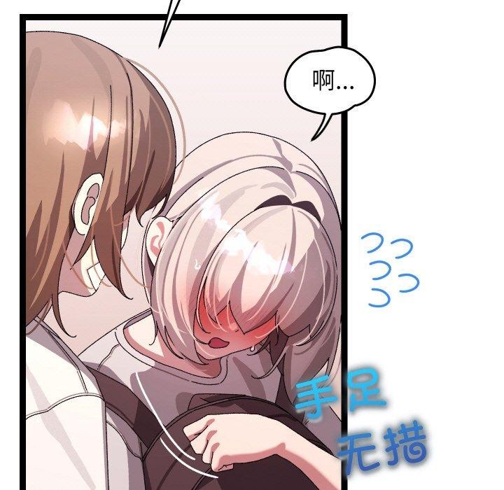 43P - 分身使我无限变强