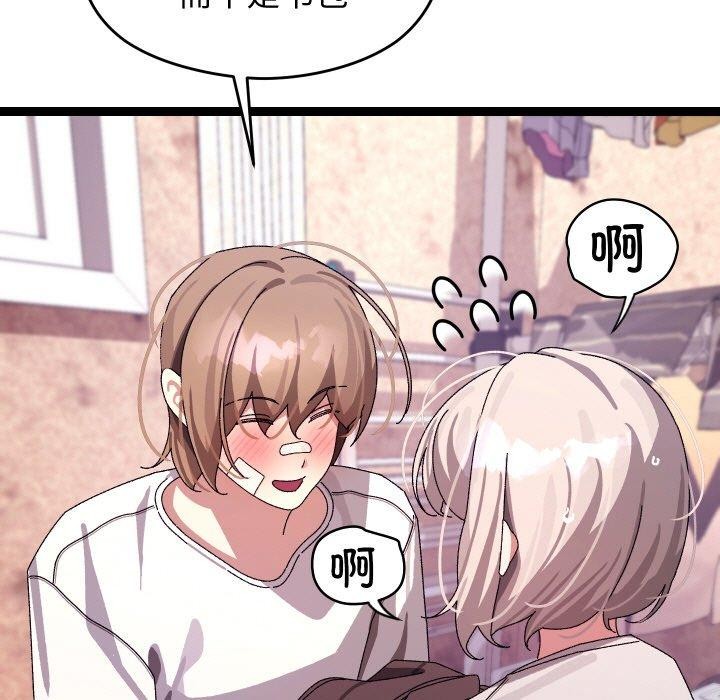 45P - 分身使我无限变强