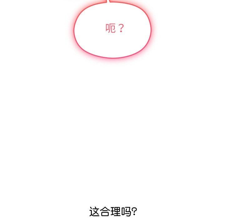 48P - 分身使我无限变强