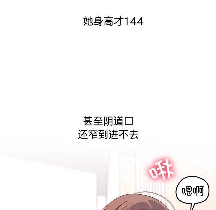 50P - 分身使我无限变强
