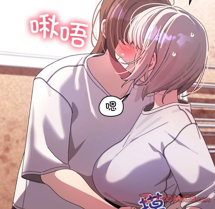51P - 分身使我无限变强