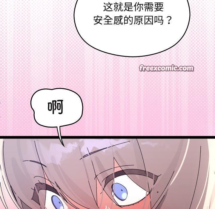 56P - 分身使我无限变强