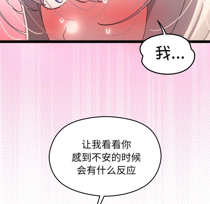 57P - 分身使我无限变强