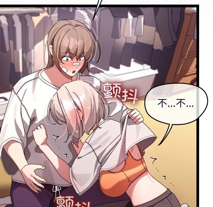 58P - 分身使我无限变强
