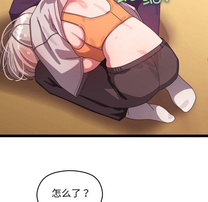 61P - 分身使我无限变强
