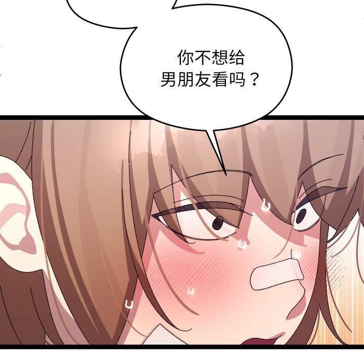 62P - 分身使我无限变强