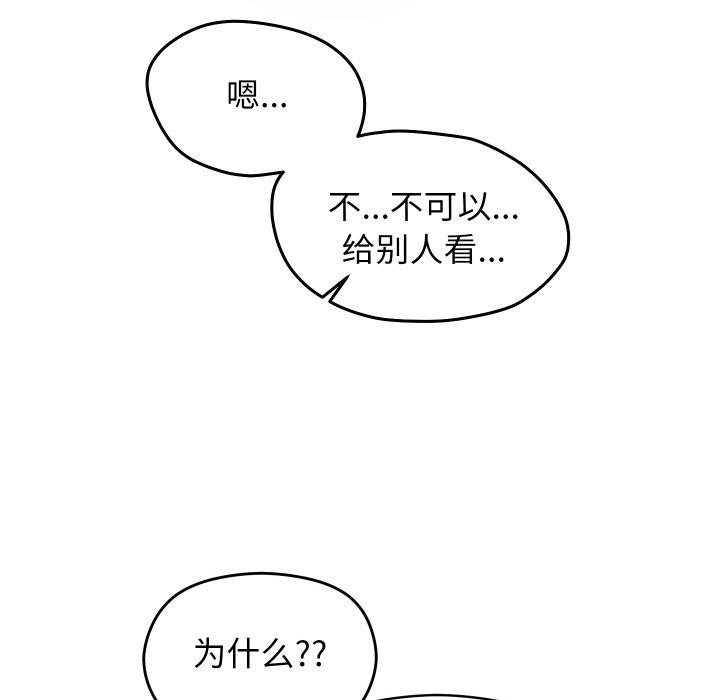 63P - 分身使我无限变强