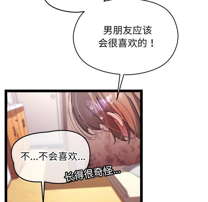 64P - 分身使我无限变强