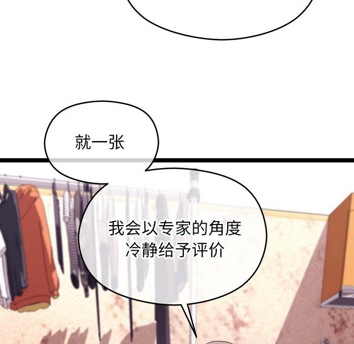 68P - 分身使我无限变强