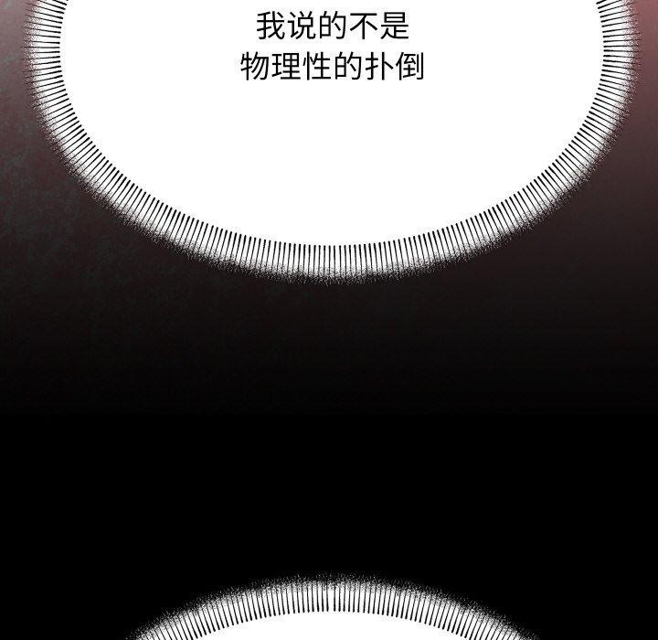 8P - 分身使我无限变强