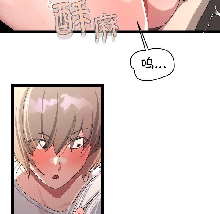 93P - 分身使我无限变强
