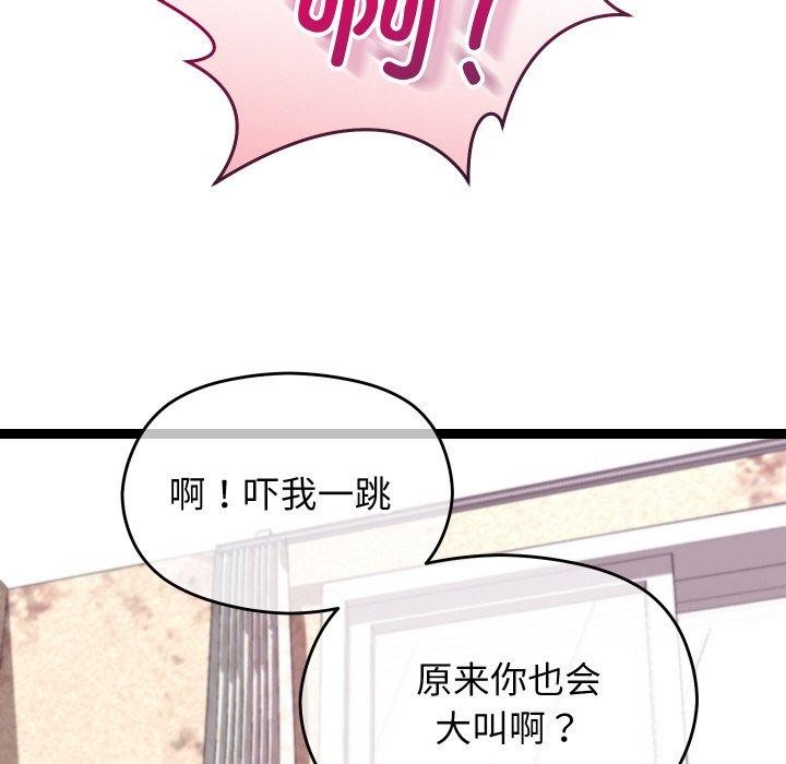 97P - 分身使我无限变强