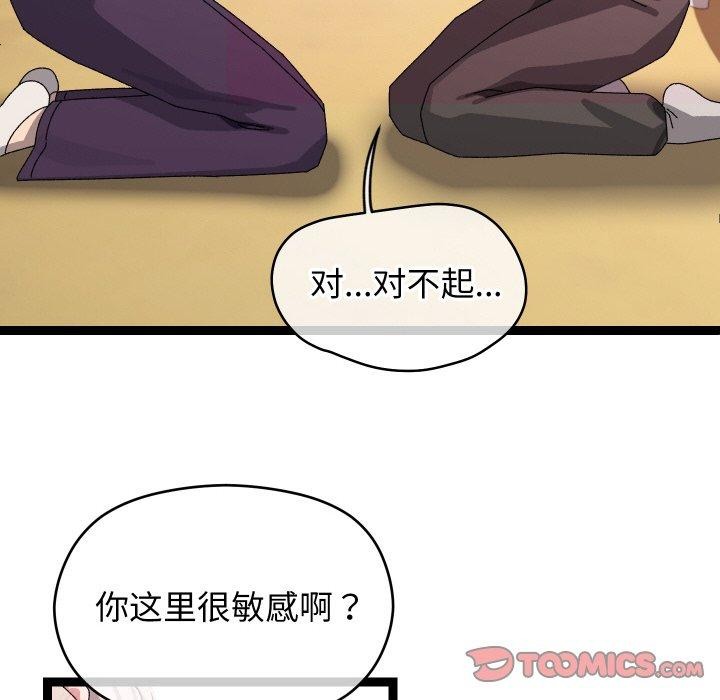 99P - 分身使我无限变强
