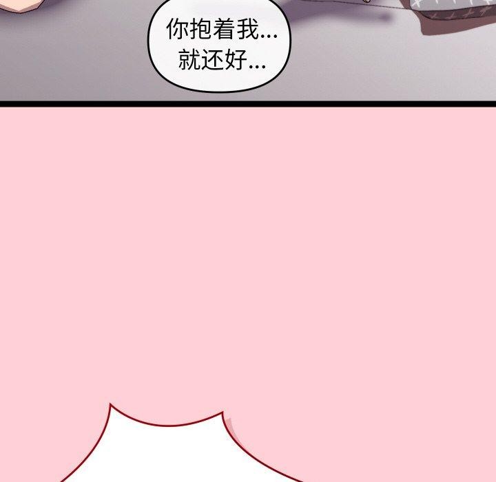 108P - 分身使我无限变强