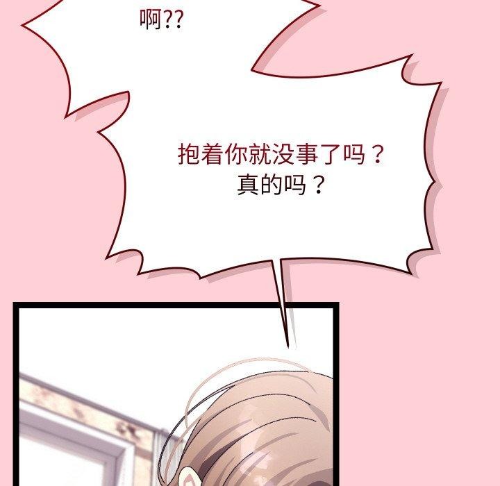 109P - 分身使我无限变强