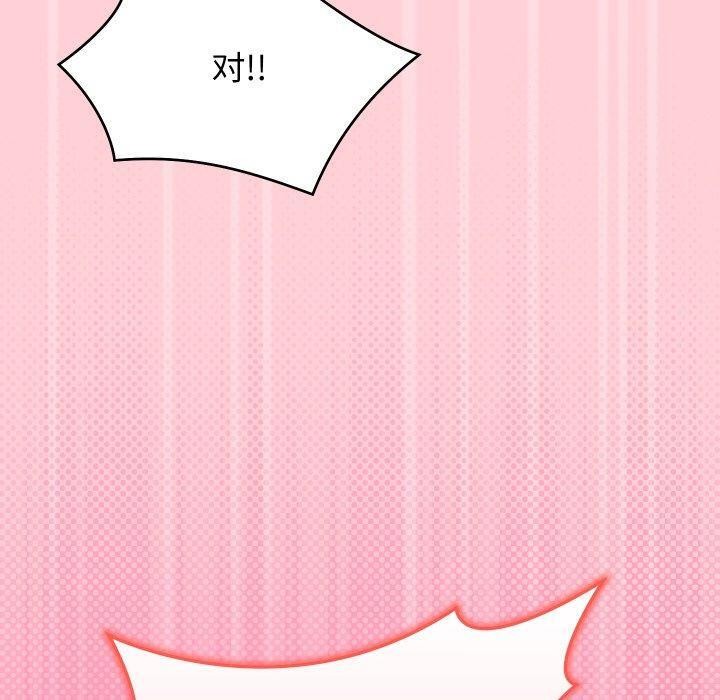 120P - 分身使我无限变强